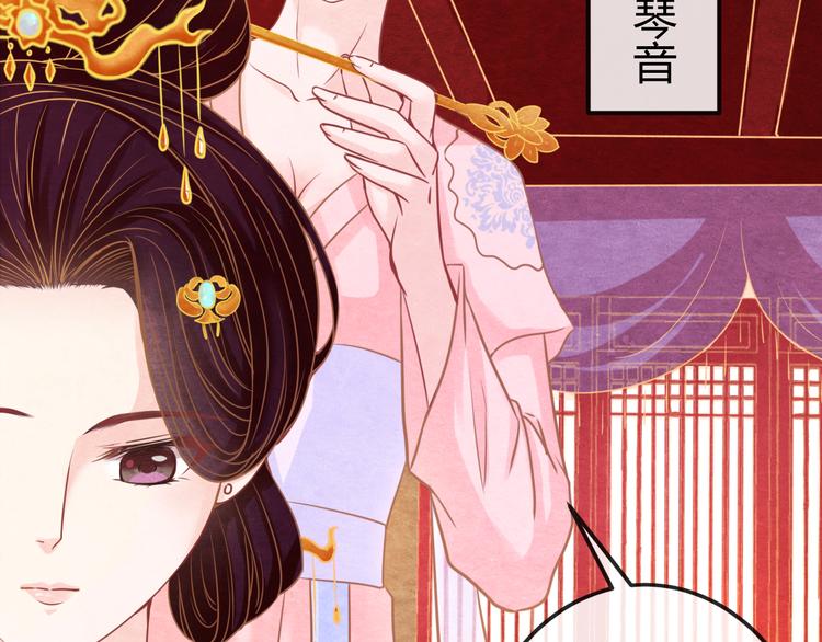 第13话 丑恶的一面(1/4)-第14话