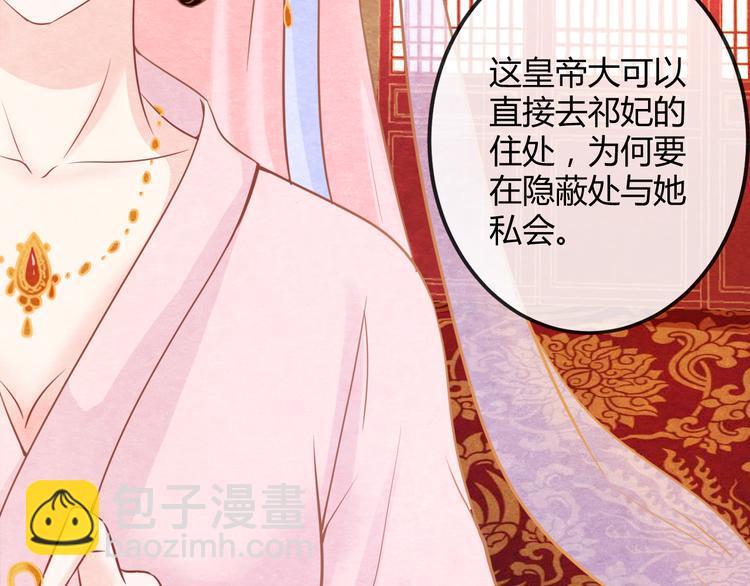 第13话 丑恶的一面(1/4)-第14话