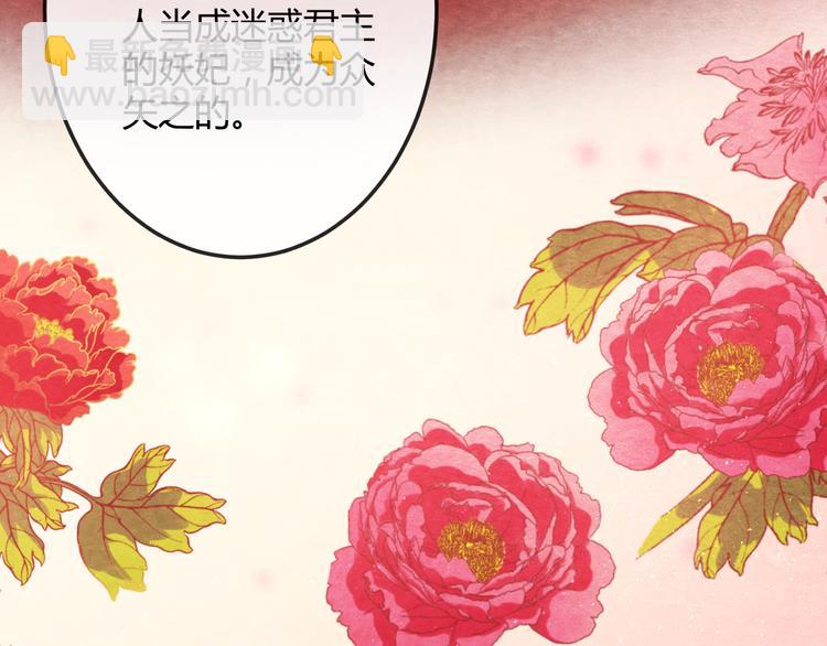 第13话 丑恶的一面(1/4)-第14话