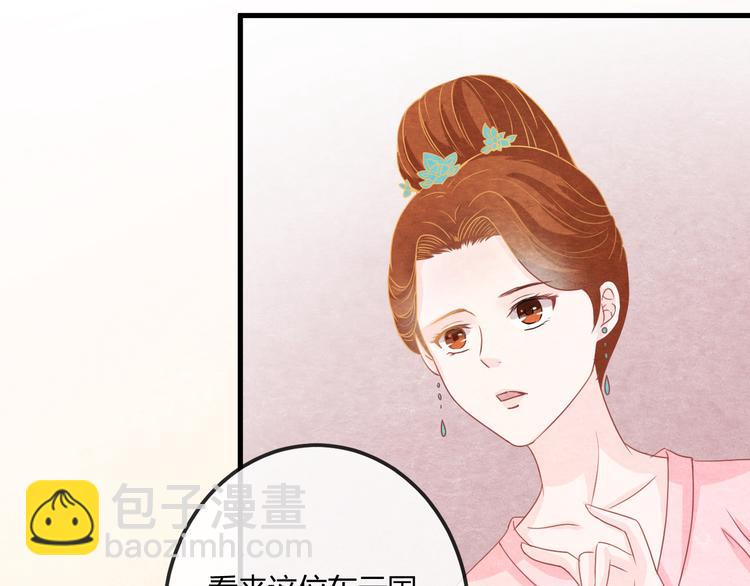 第13话 丑恶的一面(1/4)-第14话