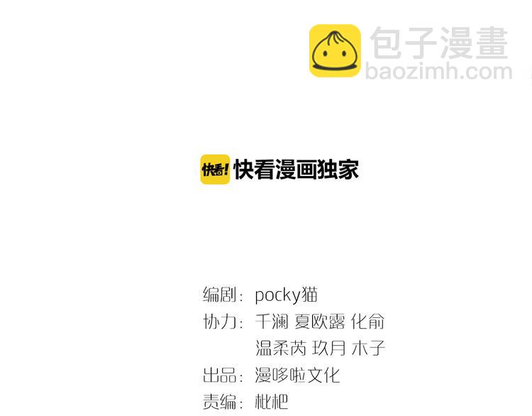 第13话 丑恶的一面(1/4)-第14话