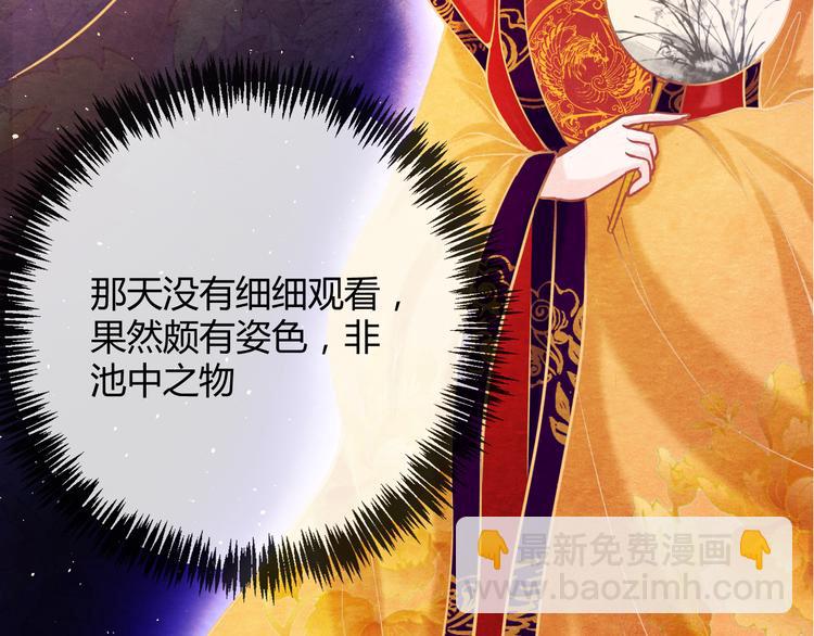 第13话 丑恶的一面(1/4)-第14话