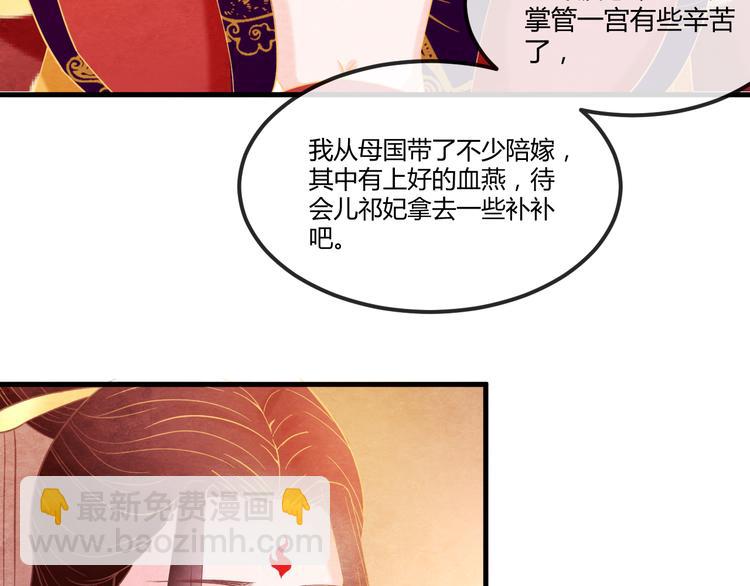 第13话 丑恶的一面(1/4)-第14话