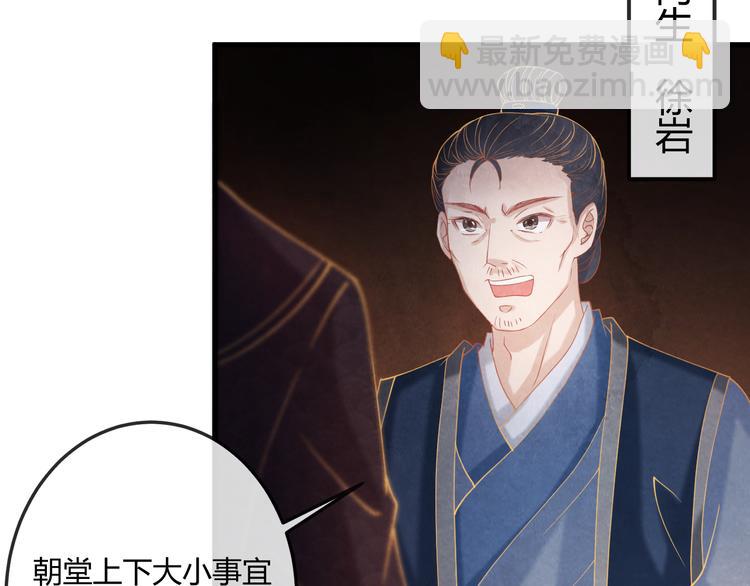 第15话 特殊的恩宠(1/3)-第16话