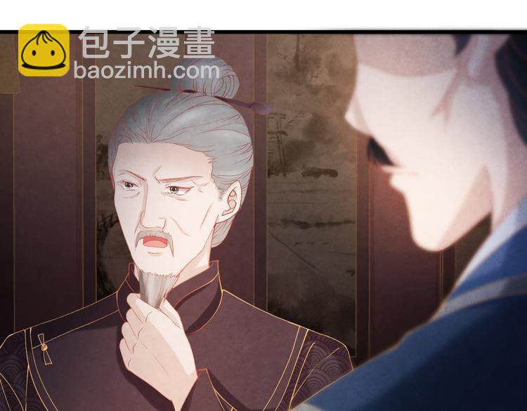 第15话 特殊的恩宠(1/3)-第16话