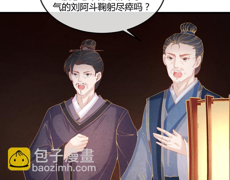 第15话 特殊的恩宠(1/3)-第16话