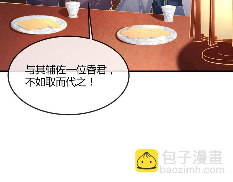 第15话 特殊的恩宠(1/3)-第16话