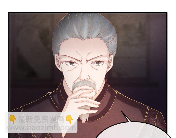 第15话 特殊的恩宠(1/3)-第16话