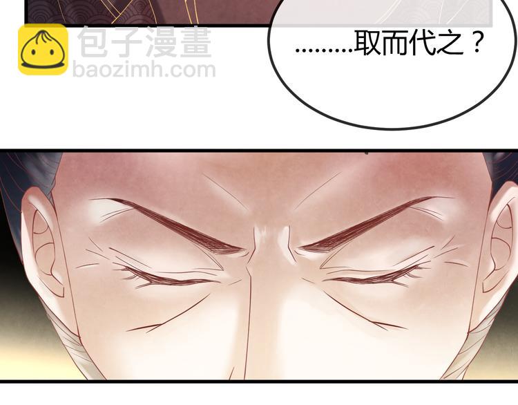 第15话 特殊的恩宠(1/3)-第16话