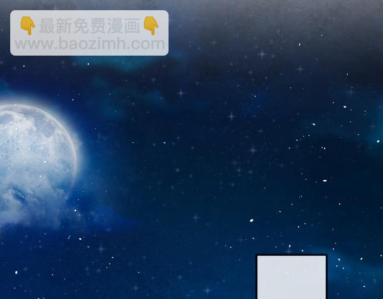 第15话 特殊的恩宠(1/3)-第16话