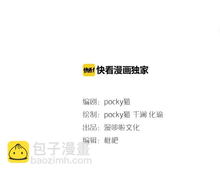 第15话 特殊的恩宠(1/3)-第16话