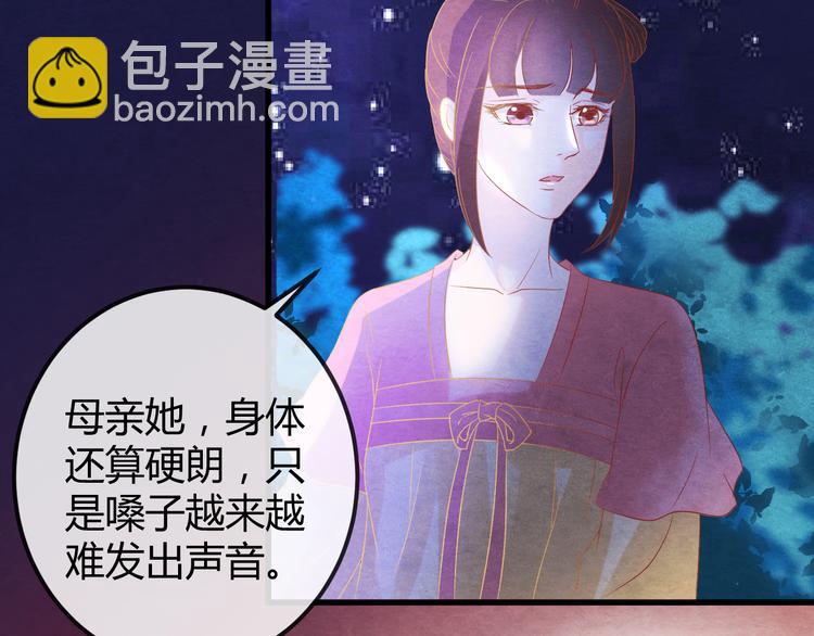 第15话 特殊的恩宠(1/3)-第16话