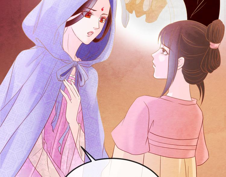 第15话 特殊的恩宠(1/3)-第16话