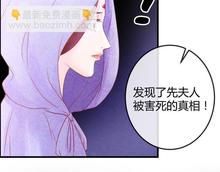 第15话 特殊的恩宠(1/3)-第16话