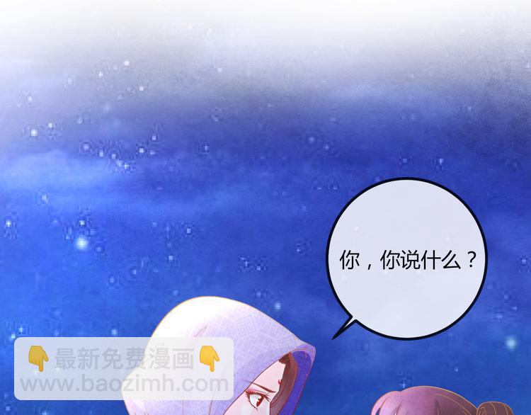 第15话 特殊的恩宠(1/3)-第16话