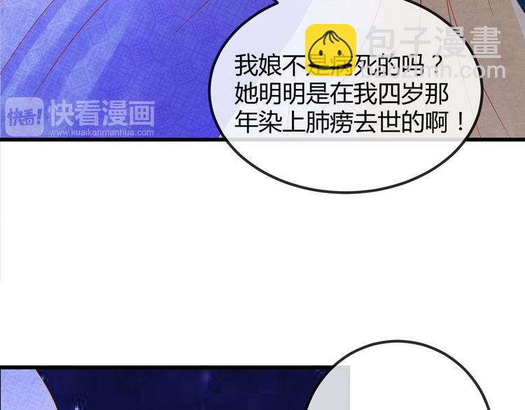 第15话 特殊的恩宠(1/3)-第16话