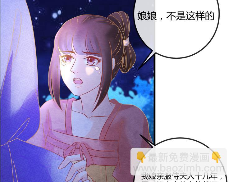 第15话 特殊的恩宠(1/3)-第16话