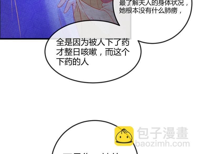 第15话 特殊的恩宠(1/3)-第16话