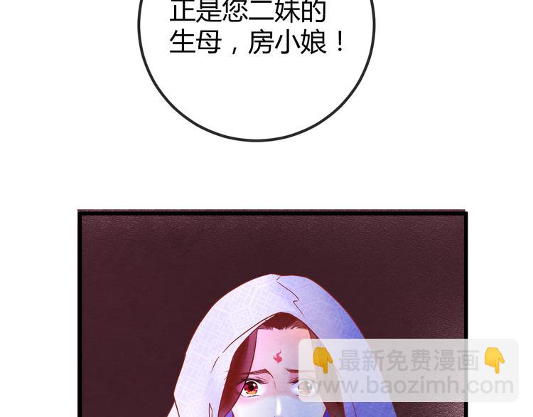 第15话 特殊的恩宠(1/3)-第16话