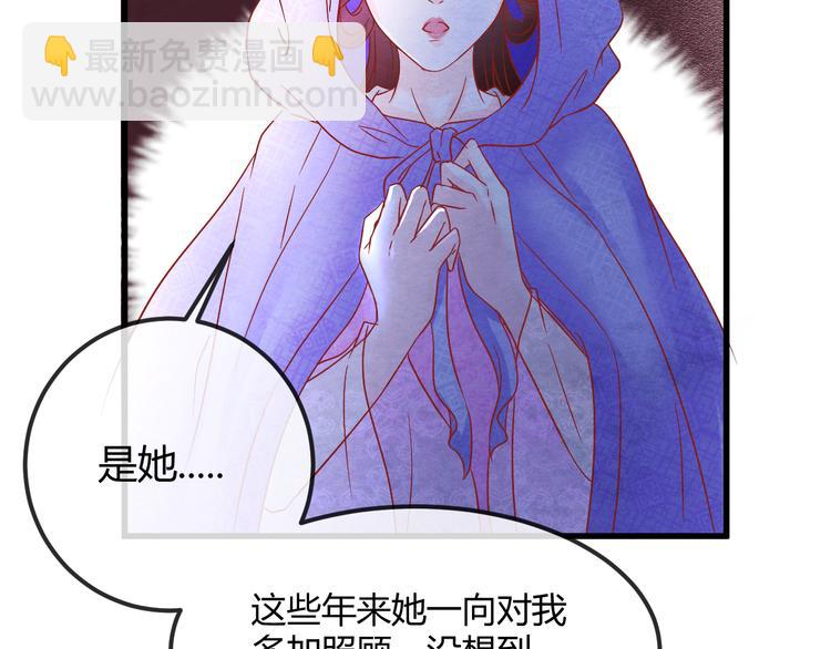 第15话 特殊的恩宠(1/3)-第16话