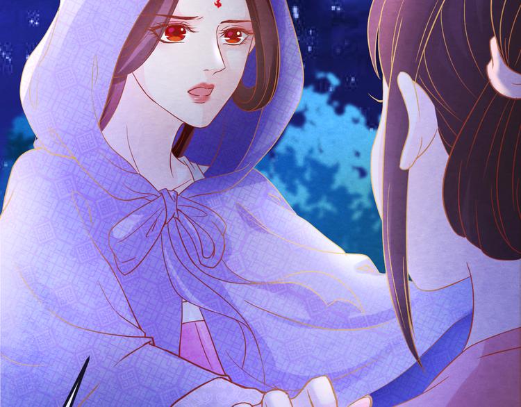 第15话 特殊的恩宠(1/3)-第16话