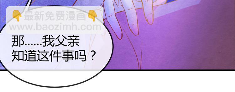 第15话 特殊的恩宠(1/3)-第16话