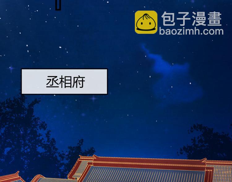 第15话 特殊的恩宠(1/3)-第16话