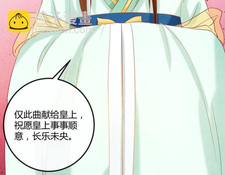 第17话 容颜尽毁(1/3)-第18话