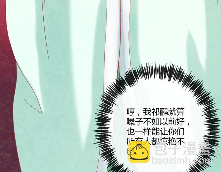 第17话 容颜尽毁(1/3)-第18话