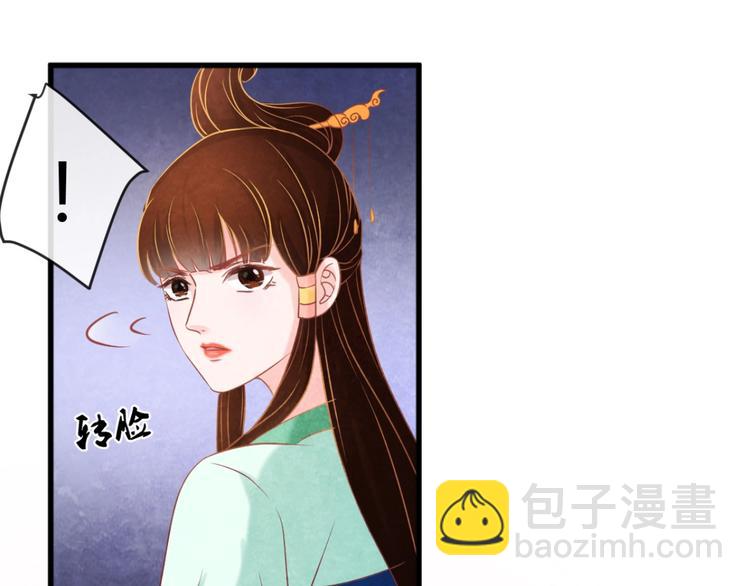 第17话 容颜尽毁(1/3)-第18话