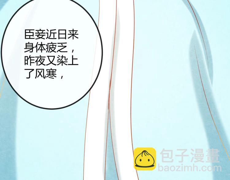 第17话 容颜尽毁(1/3)-第18话