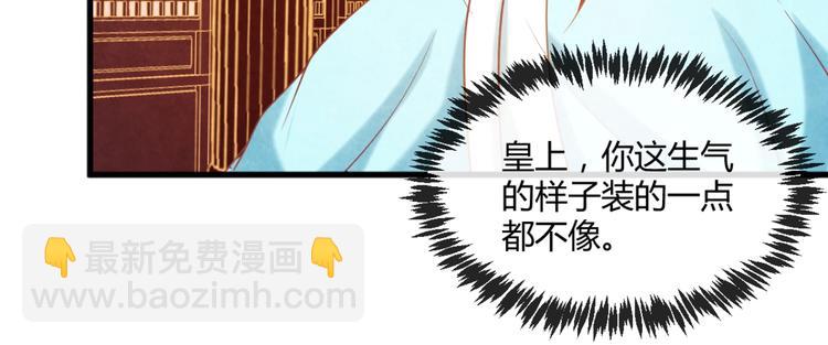 第17话 容颜尽毁(1/3)-第18话