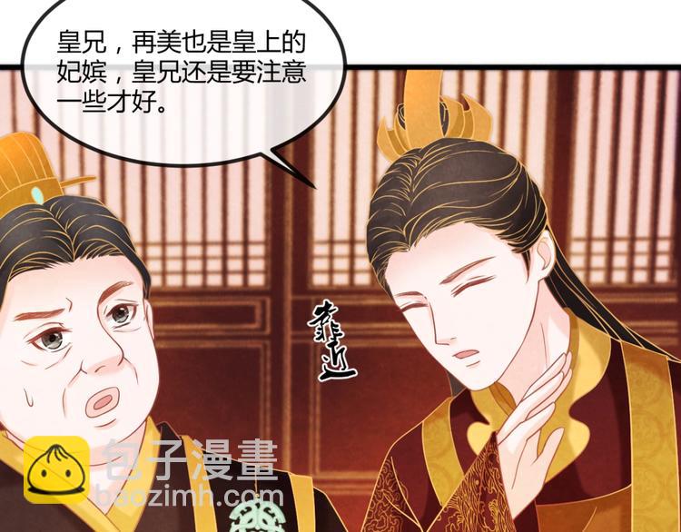 第17话 容颜尽毁(1/3)-第18话