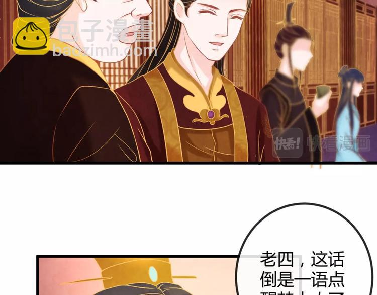 第17话 容颜尽毁(1/3)-第18话