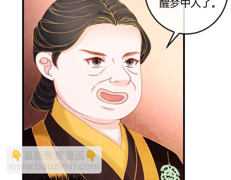 第17话 容颜尽毁(1/3)-第18话