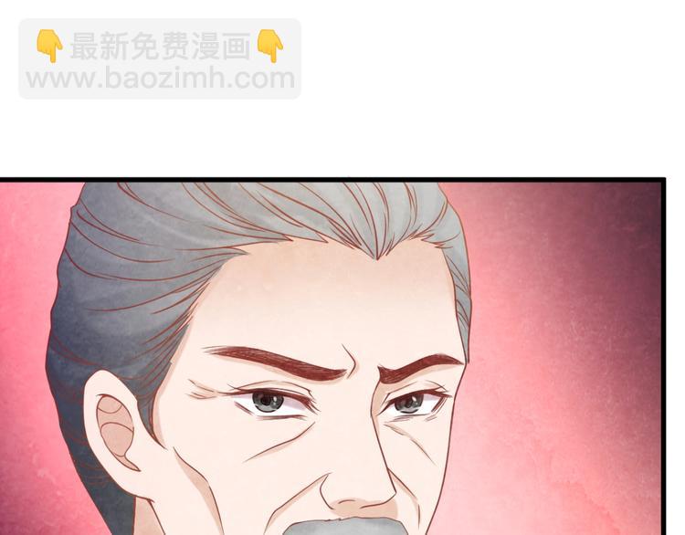 第17话 容颜尽毁(1/3)-第18话