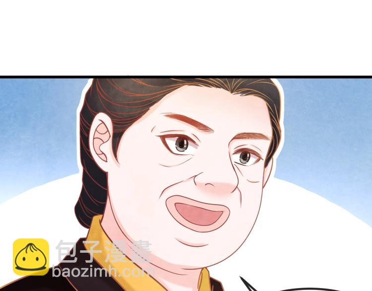 第17话 容颜尽毁(1/3)-第18话