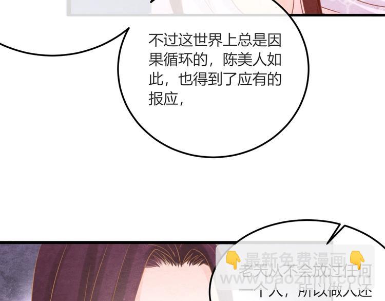 第19话 媚态惑主(1/4)-第20话