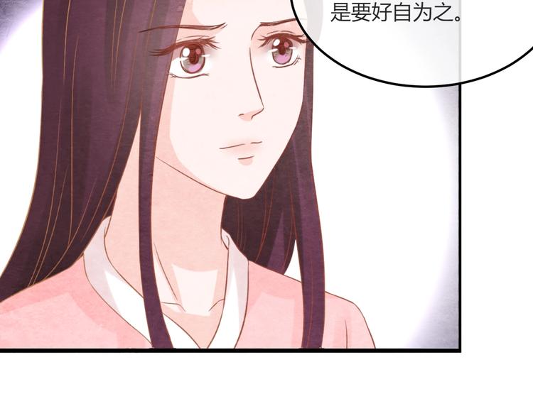 第19话 媚态惑主(1/4)-第20话