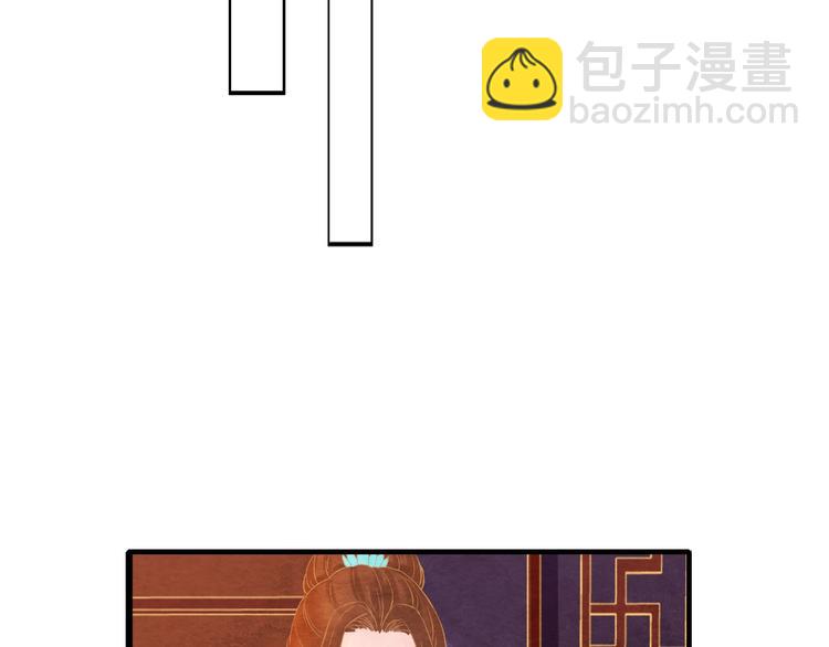 第19话 媚态惑主(1/4)-第20话