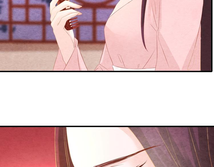 第19话 媚态惑主(1/4)-第20话