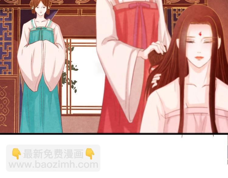 第19话 媚态惑主(1/4)-第20话