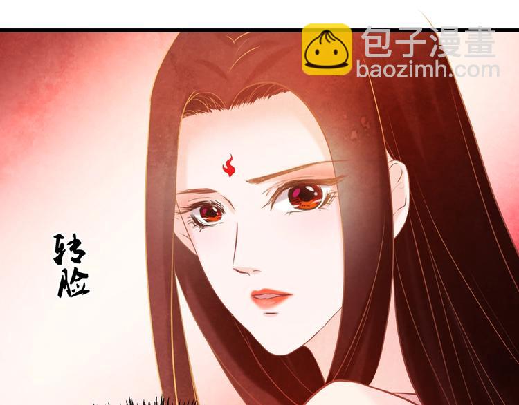 第19话 媚态惑主(1/4)-第20话