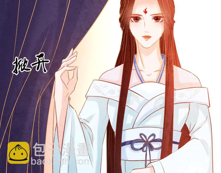 第19话 媚态惑主(1/4)-第20话