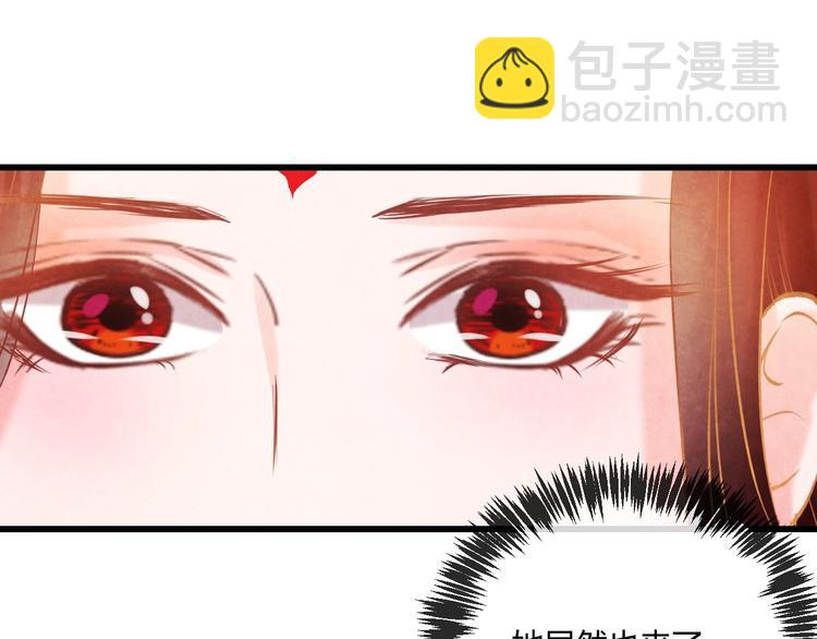 第19话 媚态惑主(1/4)-第20话