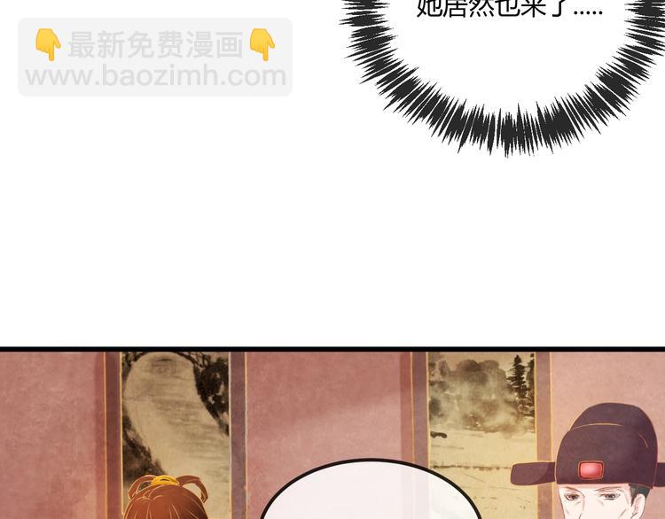 第19话 媚态惑主(1/4)-第20话