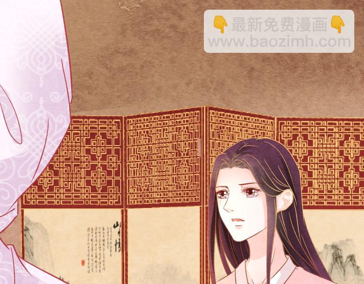 第19话 媚态惑主(1/4)-第20话