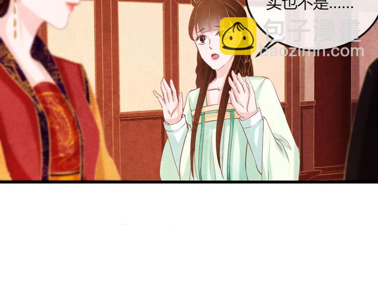 第21话 背弃全族(1/3)-第22话