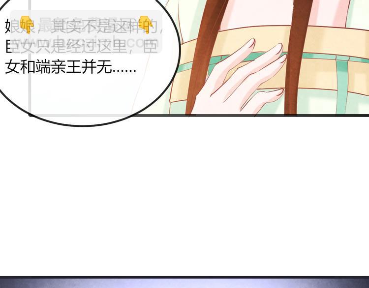 第21话 背弃全族(1/3)-第22话