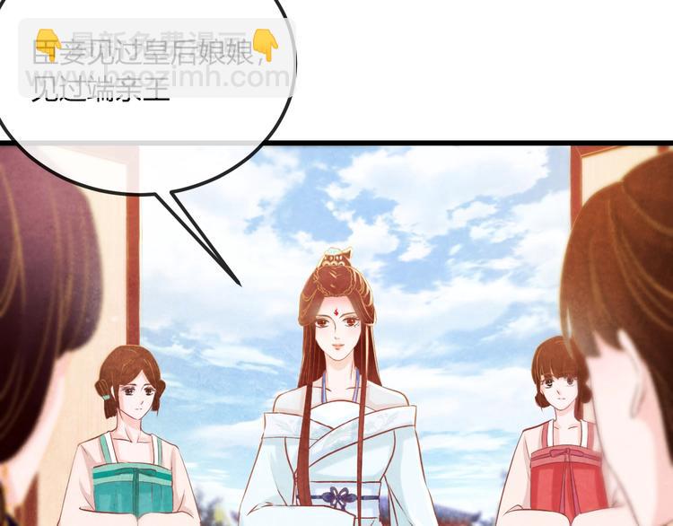 第21话 背弃全族(1/3)-第22话